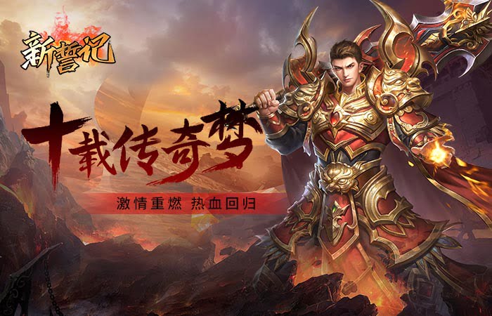 手游私服传奇＂一举夺葵＂降落伞全