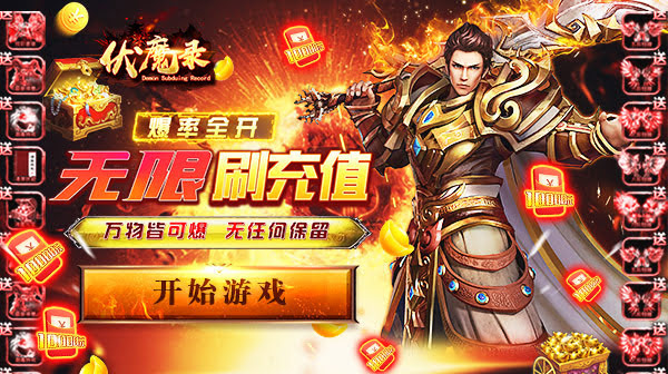 手游传奇传说信赖度提升全攻略：快